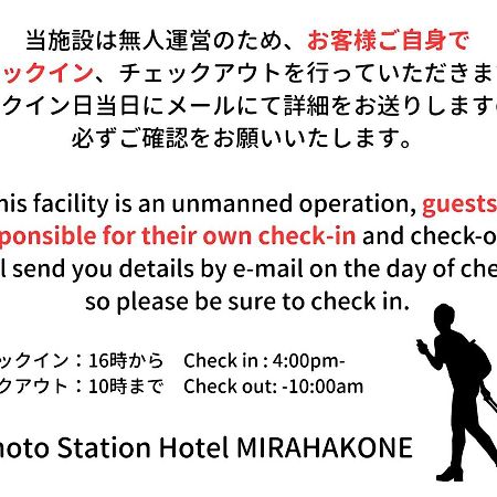 Yumoto Station Hotel Mirahakone Eksteriør billede