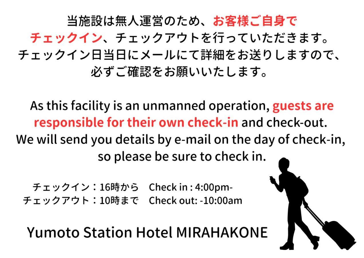 Yumoto Station Hotel Mirahakone Eksteriør billede
