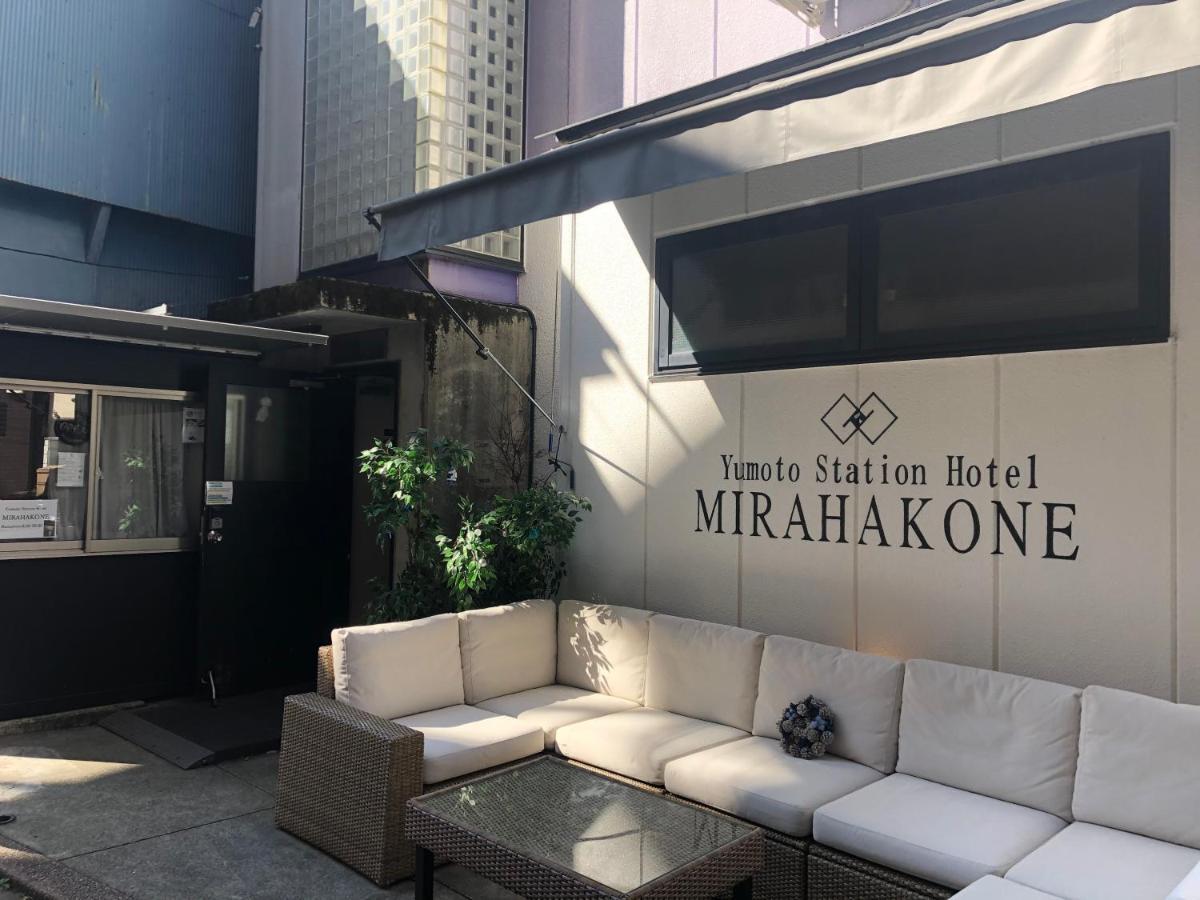 Yumoto Station Hotel Mirahakone Eksteriør billede